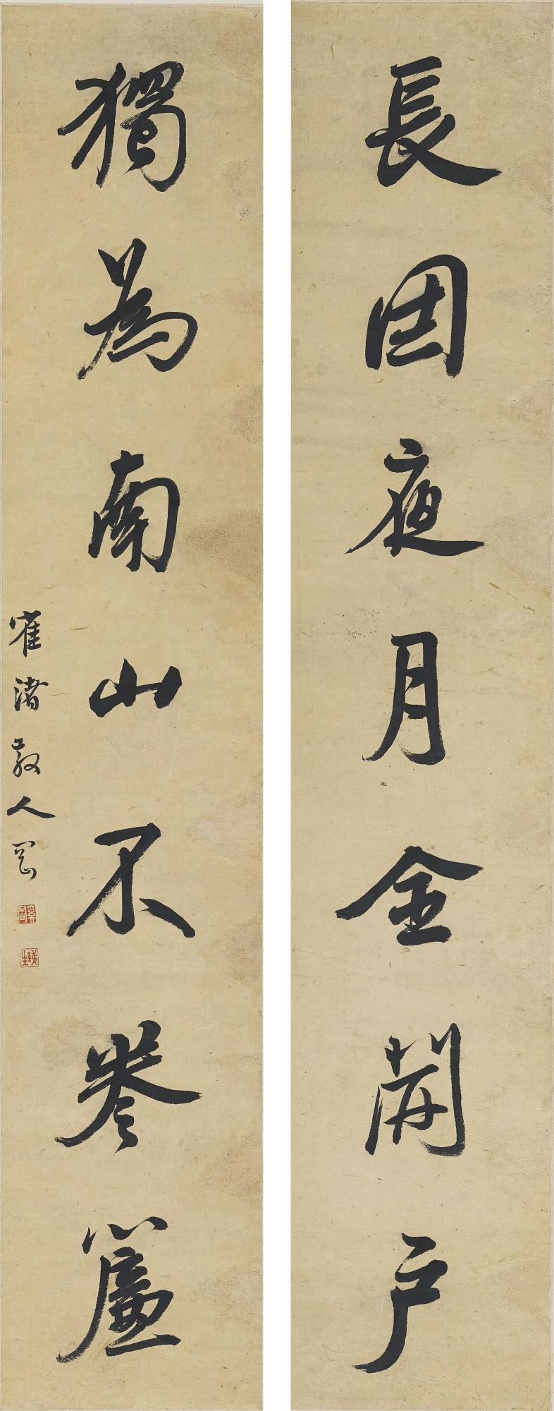 Xi Gang - Calligraphy Couplet In Running Script