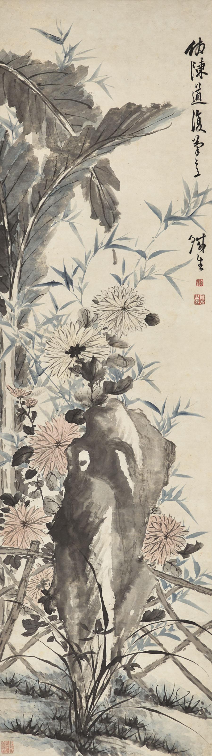 Xi Gang - Chrysanthemum