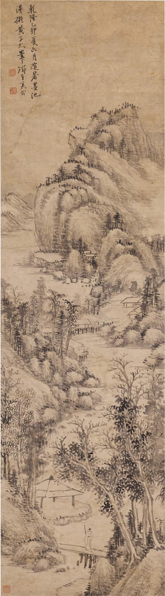 Xi Gang - Landscape after Huang Gongwang