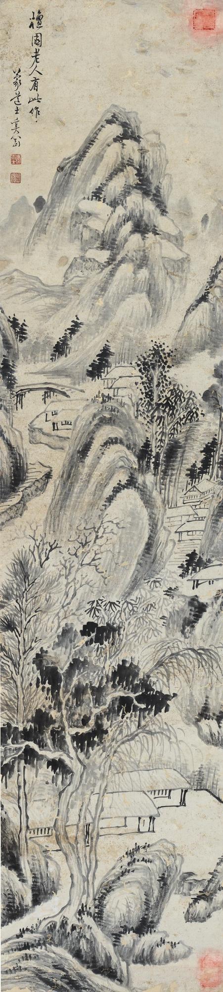 Xi Gang - Landscape After Li Liufang