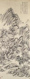 Xi Gang - Landscape in the Southern Tradition