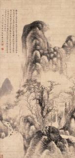 Xi Gang - Mountain Mist