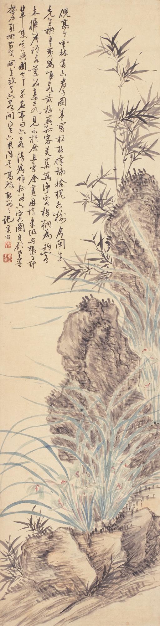 Xi Gang - Orchids, Bamboo And Rocks