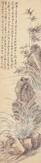 Xi Gang - Orchids, Bamboo And Rocks