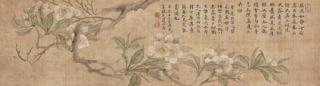 Xi Gang - Pear Blossoms