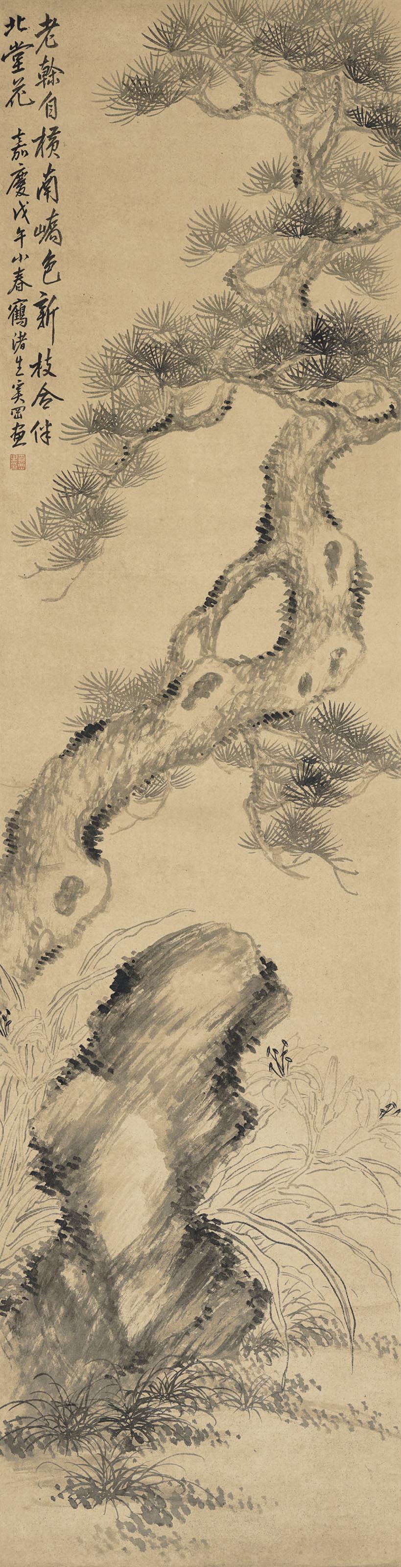 Xi Gang - Pine and Rock