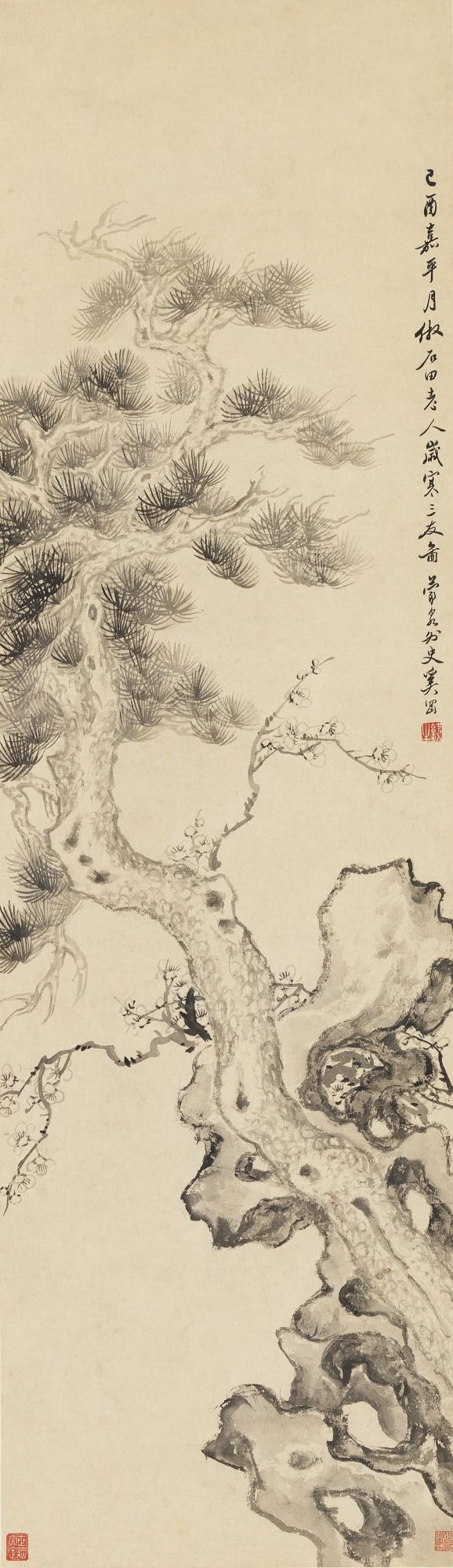 Xi Gang - Pine, Bamboo, Plum And Rock After Shen Zhou