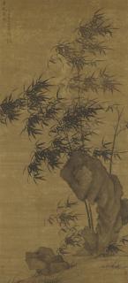 Xia Chang - Bamboo and Rock