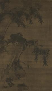 Xia Chang - Bamboo and Rock