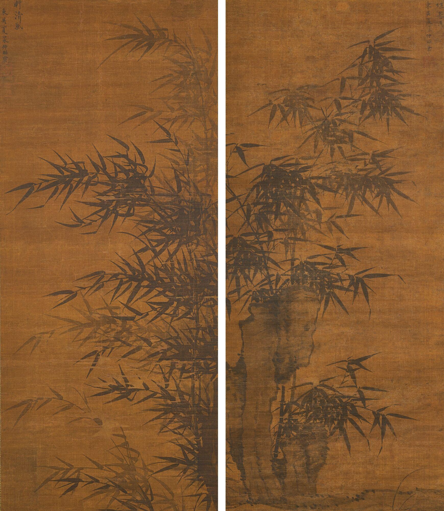Xia Chang - Bamboos