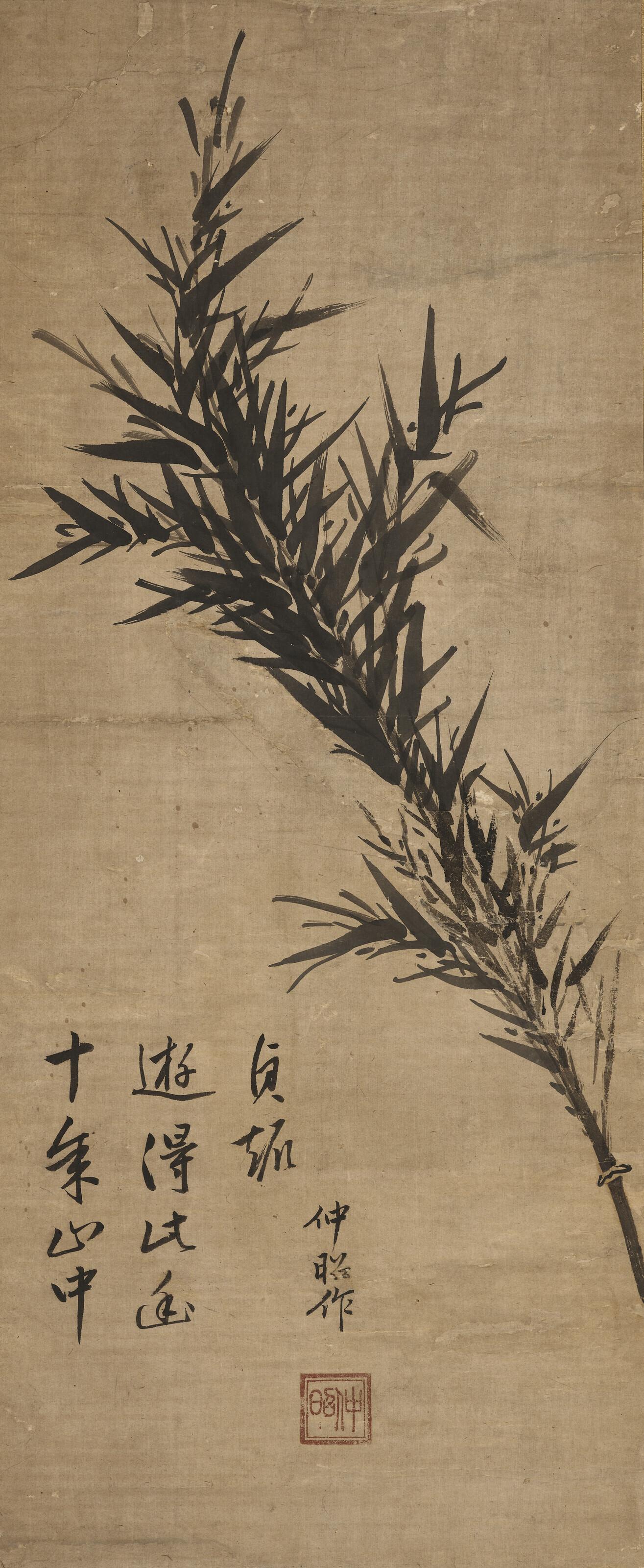 Xia Chang - Ink Bamboo