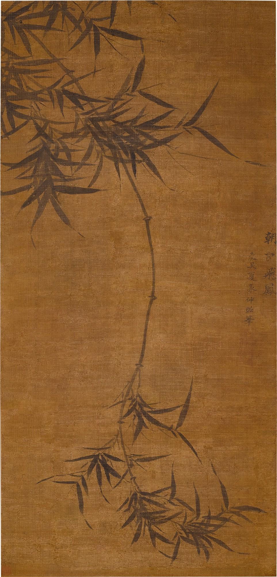 Xia Chang - Ink Bamboos