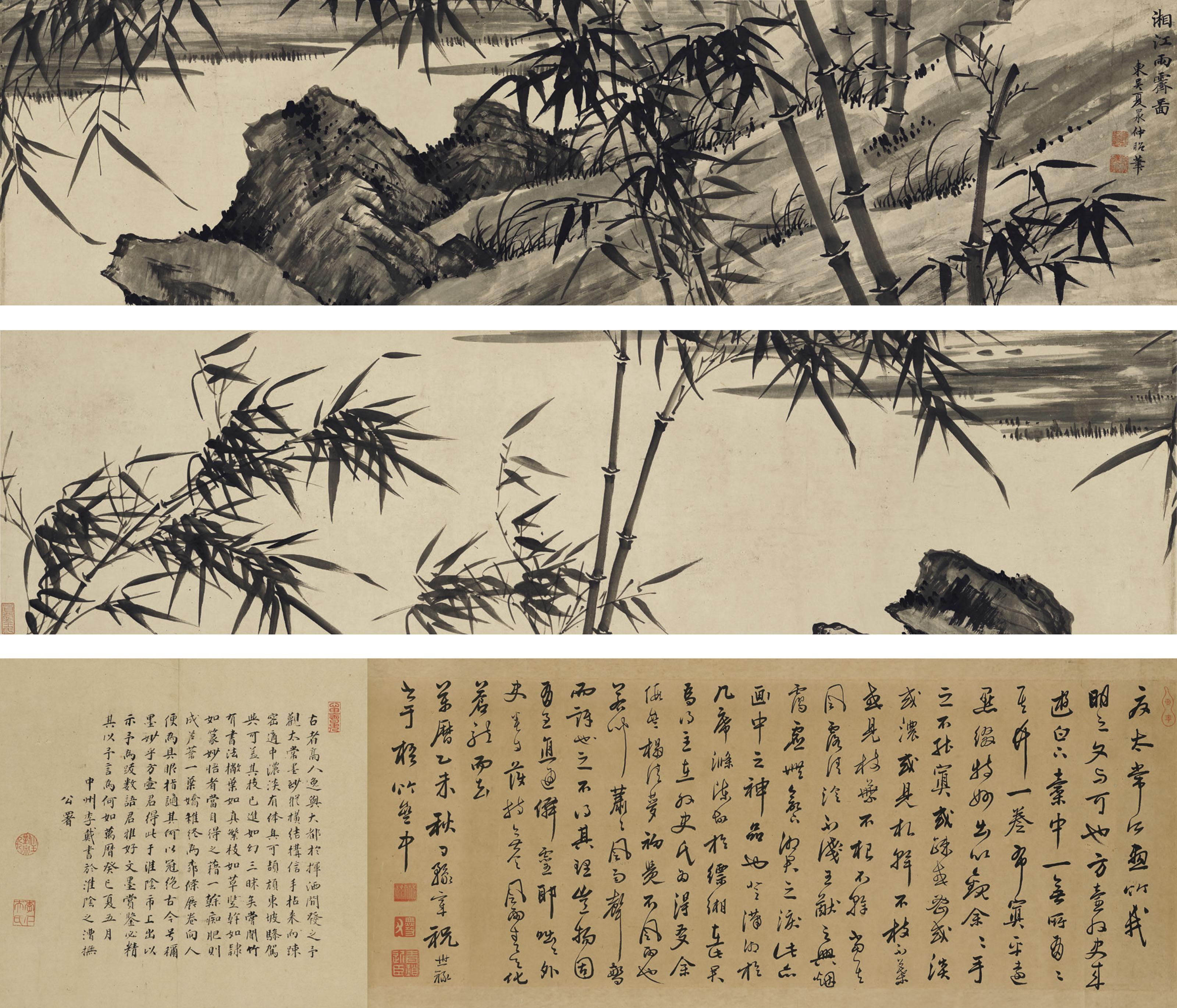 Xia Chang - Riverscape after Rain