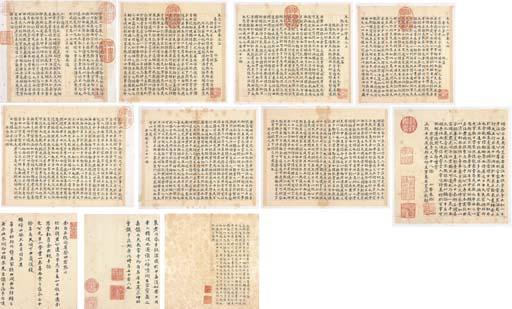 Xia Chang - Xiaoxue In Small Standard Script Calligraphy