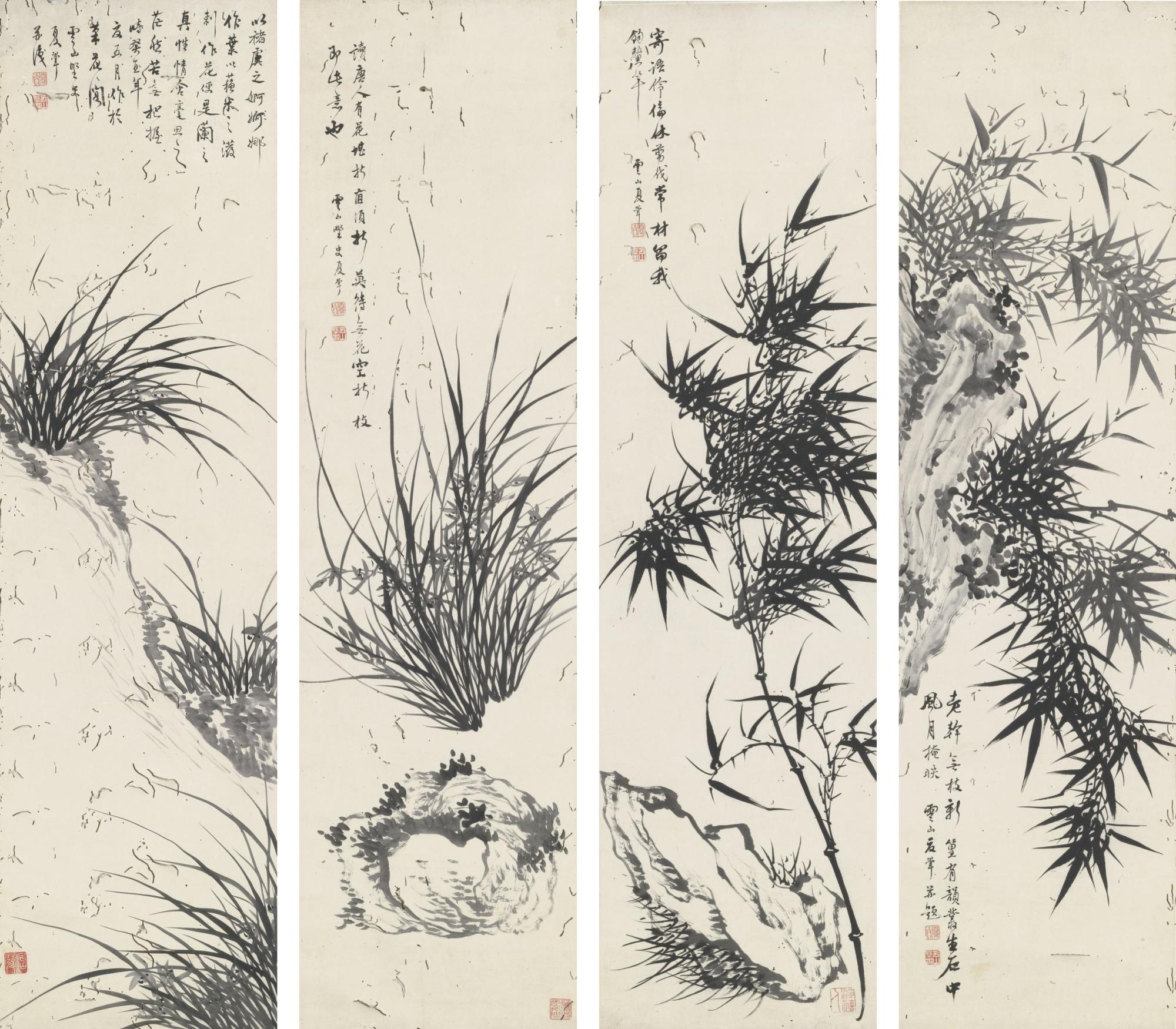 Xia Hui - Orchid, Bamboo, And Rocks