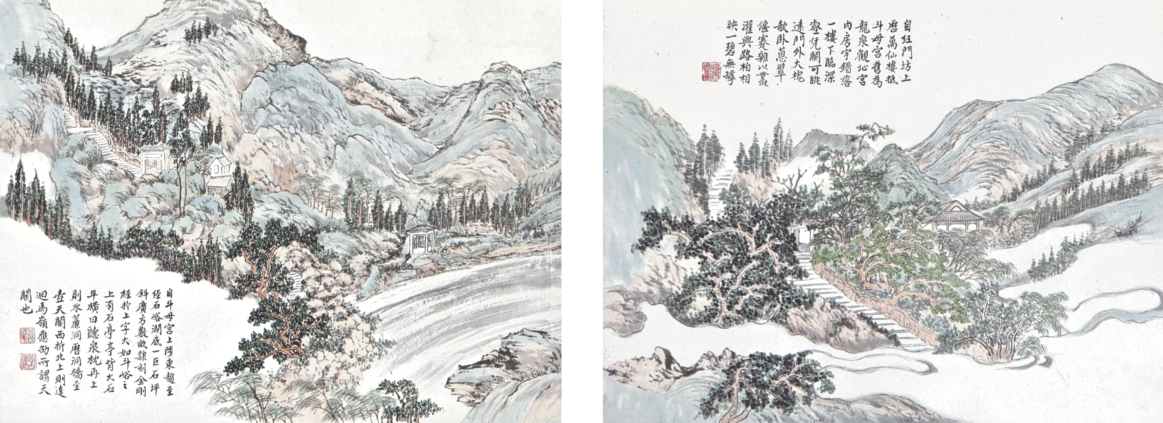 Xia Jingguan - Journey To Mount Tai