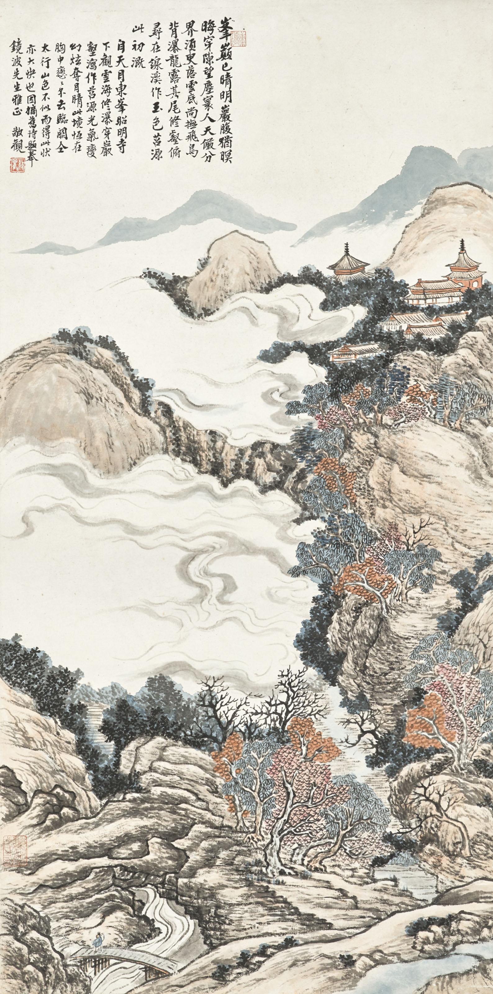 Xia Jingguan - Pavilion Among Clouds