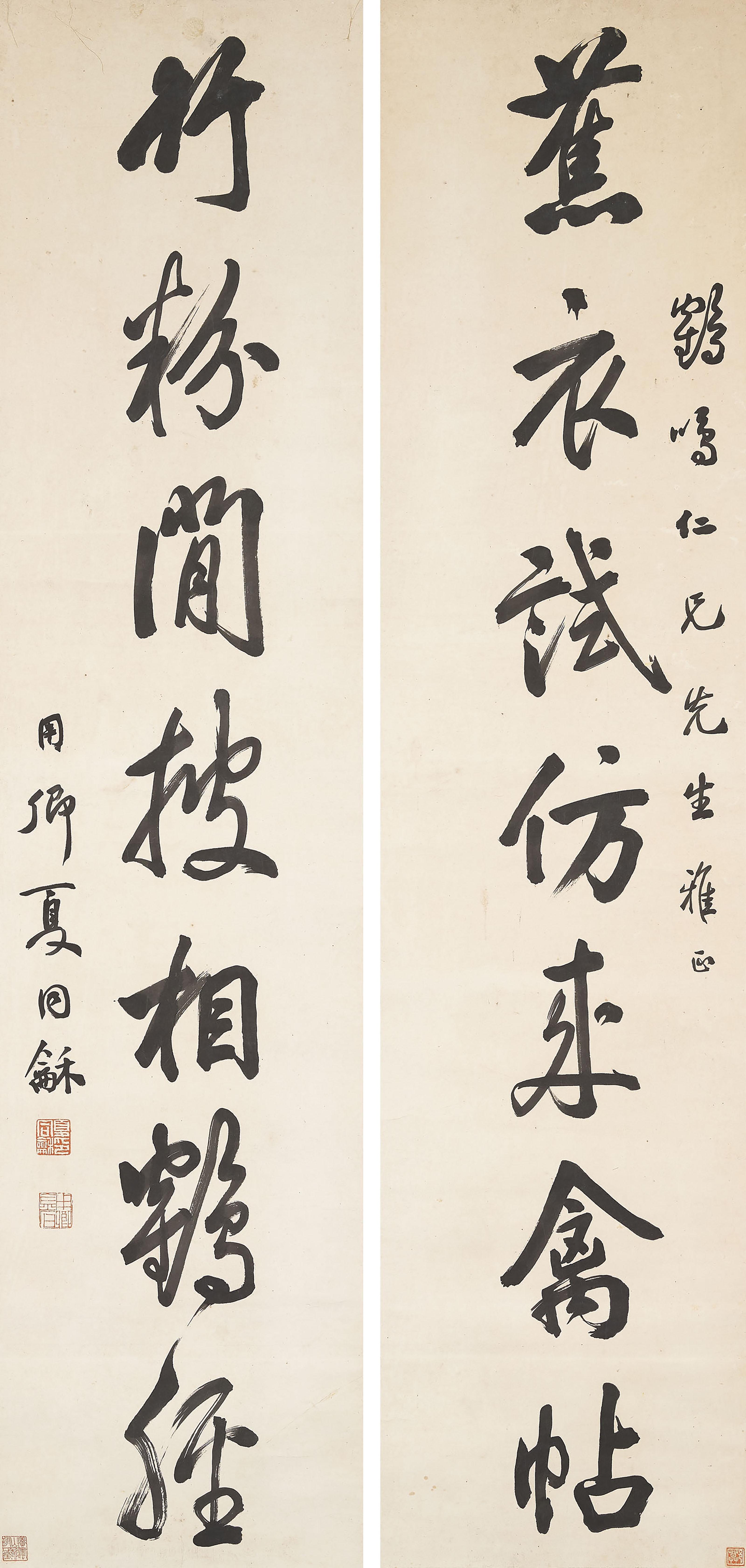 Xia Tonghe - Calligraphic Couplet in Running Script