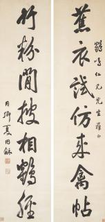 Xia Tonghe - Calligraphic Couplet in Running Script
