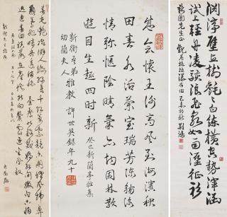 Xiang Hanping - Calligraphy in Running Script