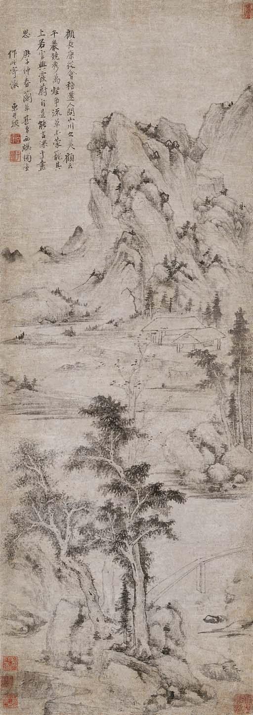 Xiang Kui - Landscape