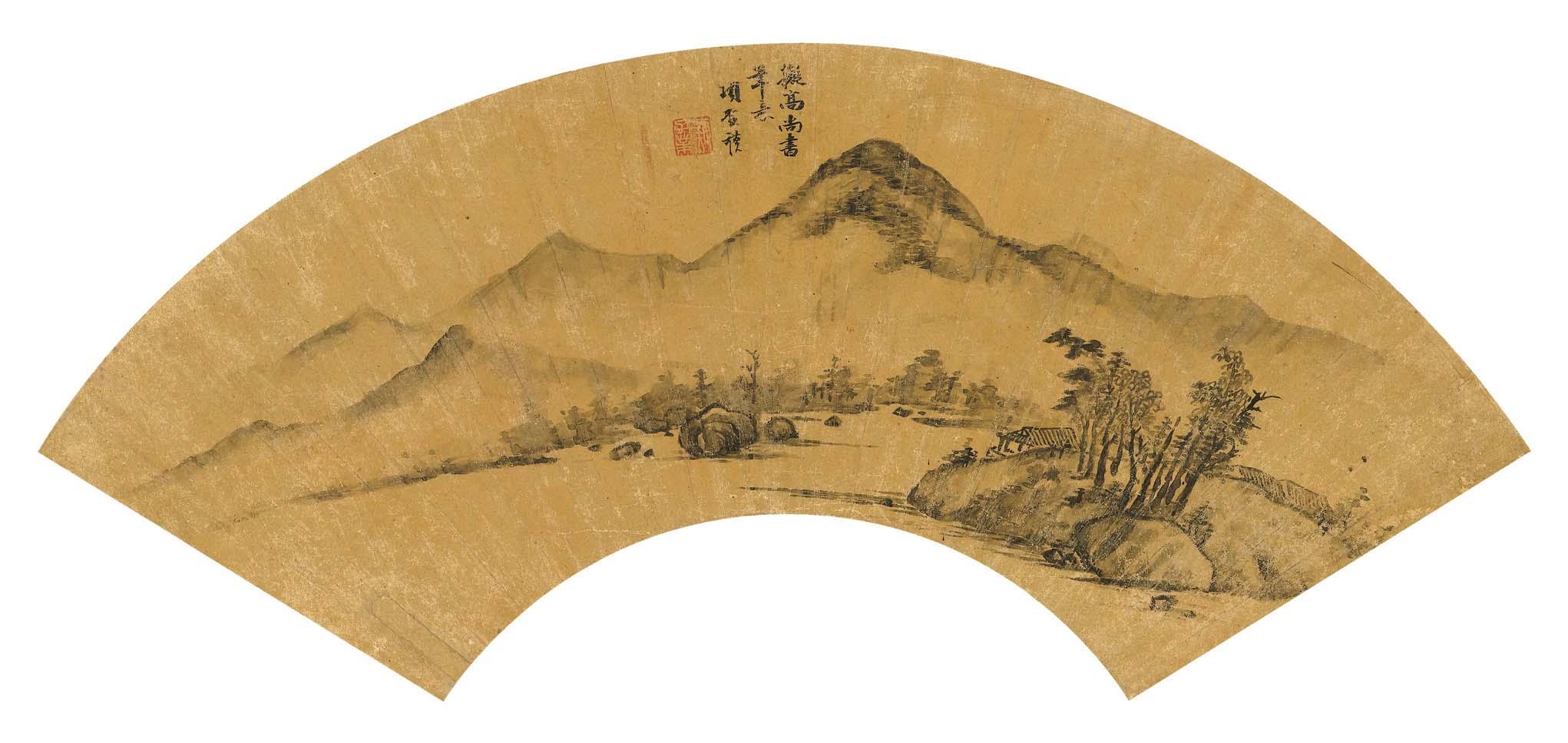 Xiang Shengmo - Distant Mountains