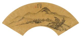 Xiang Shengmo - Distant Mountains