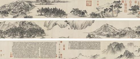 Xiang Shengmo - Landscape with Pine Trees