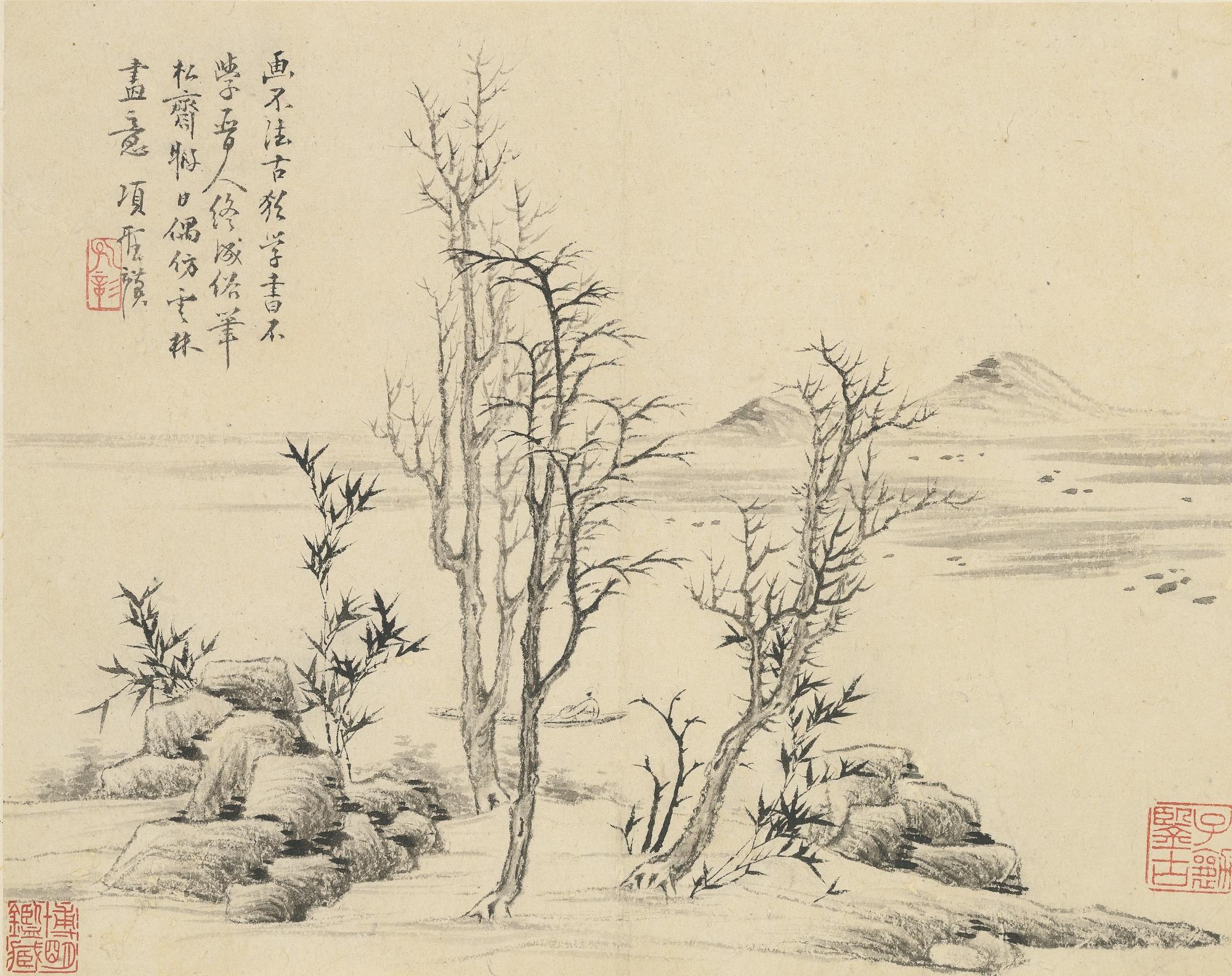 Xiang Shengmo - Landscape