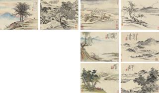 Xiang Shengmo - Landscape