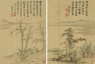 Xiang Shengmo - Landscapes and Poems