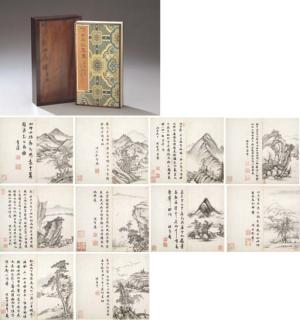 Xiang Shengmo - Landscapes And Poetry