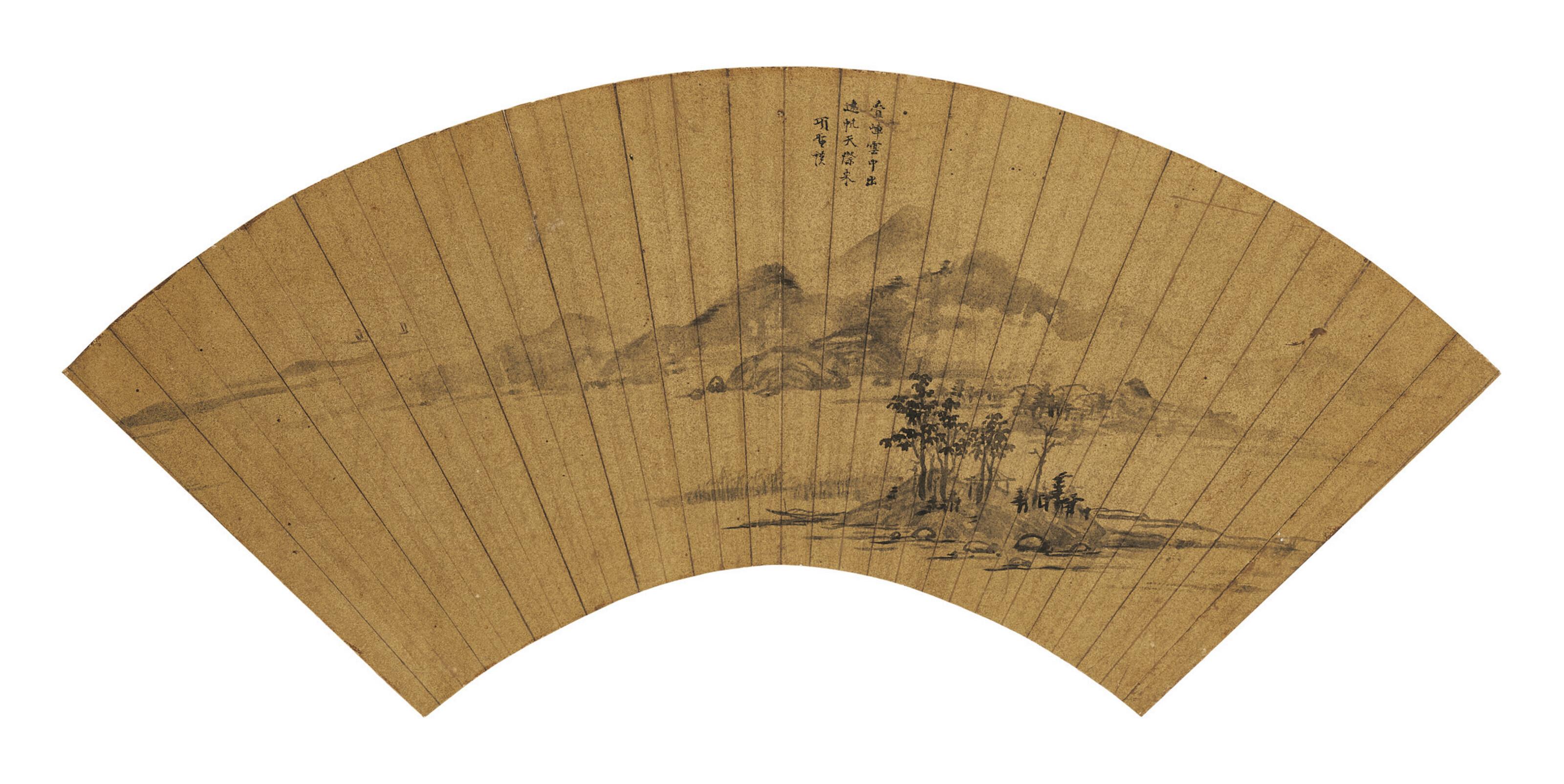Xiang Shengmo - Mountains and Lake