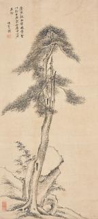 Xiang Shengmo - Pine Tree