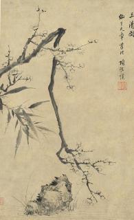 Xiang Shengmo - Plum Blossom, Bamboo And Rock