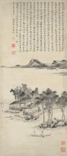 Xiang Shengmo - Reverie