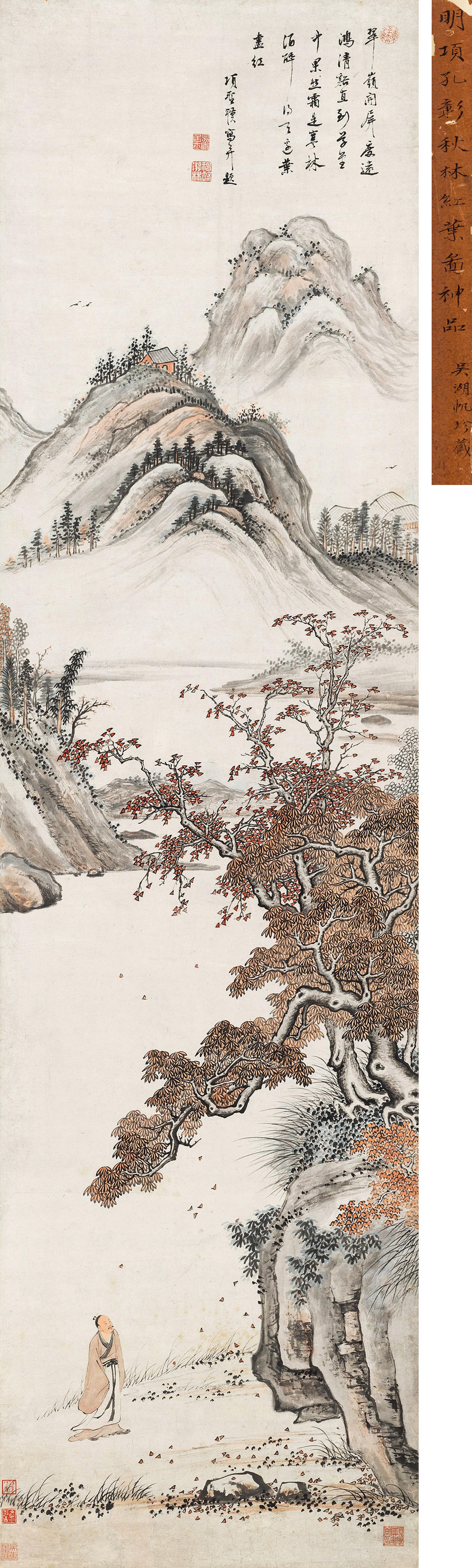 Xiang Shengmo - Scholar Viewing The Mountain