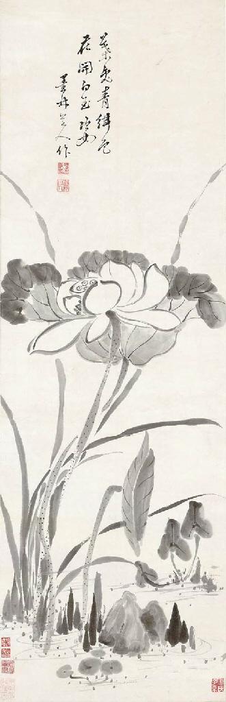 Xiang Yuanbian - Lotus