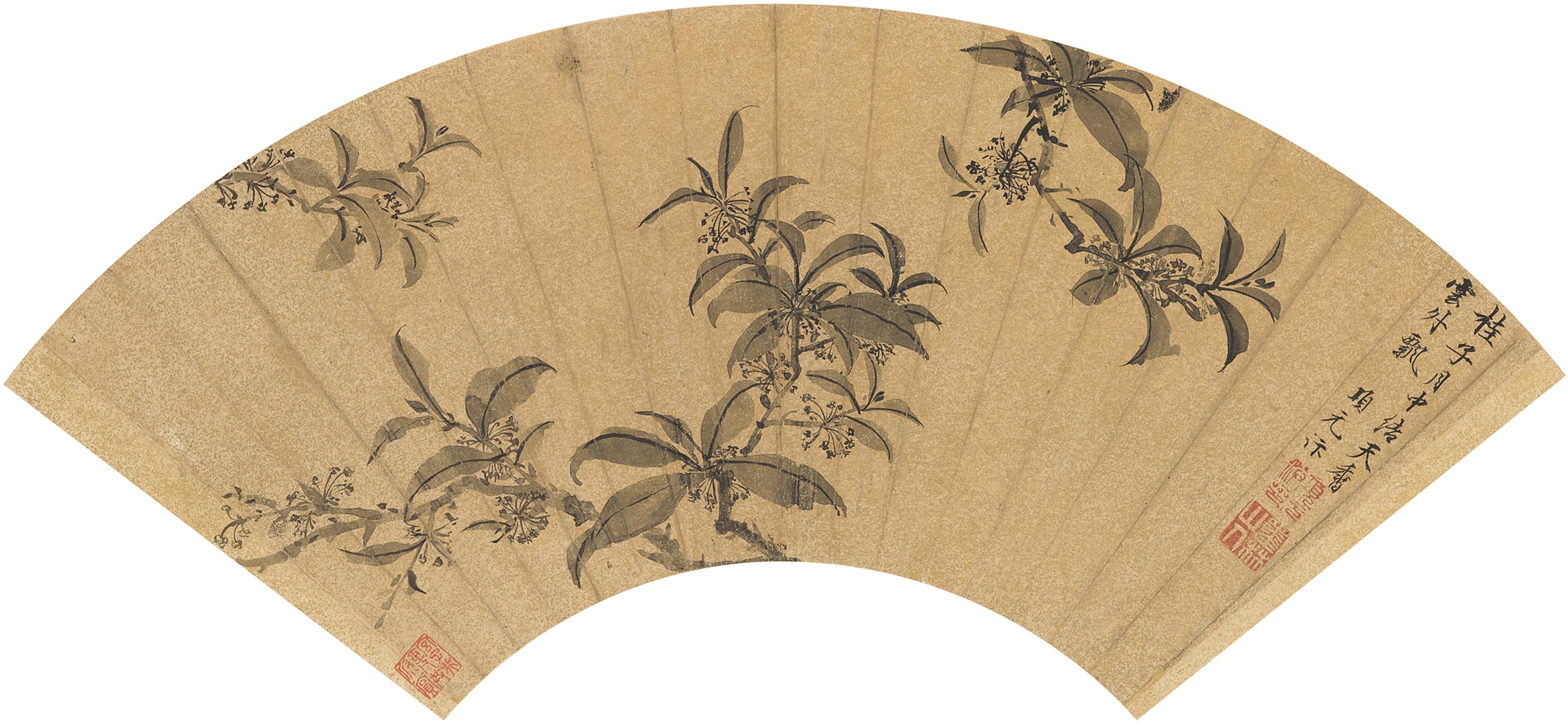 Xiang Yuanbian - Osmanthus