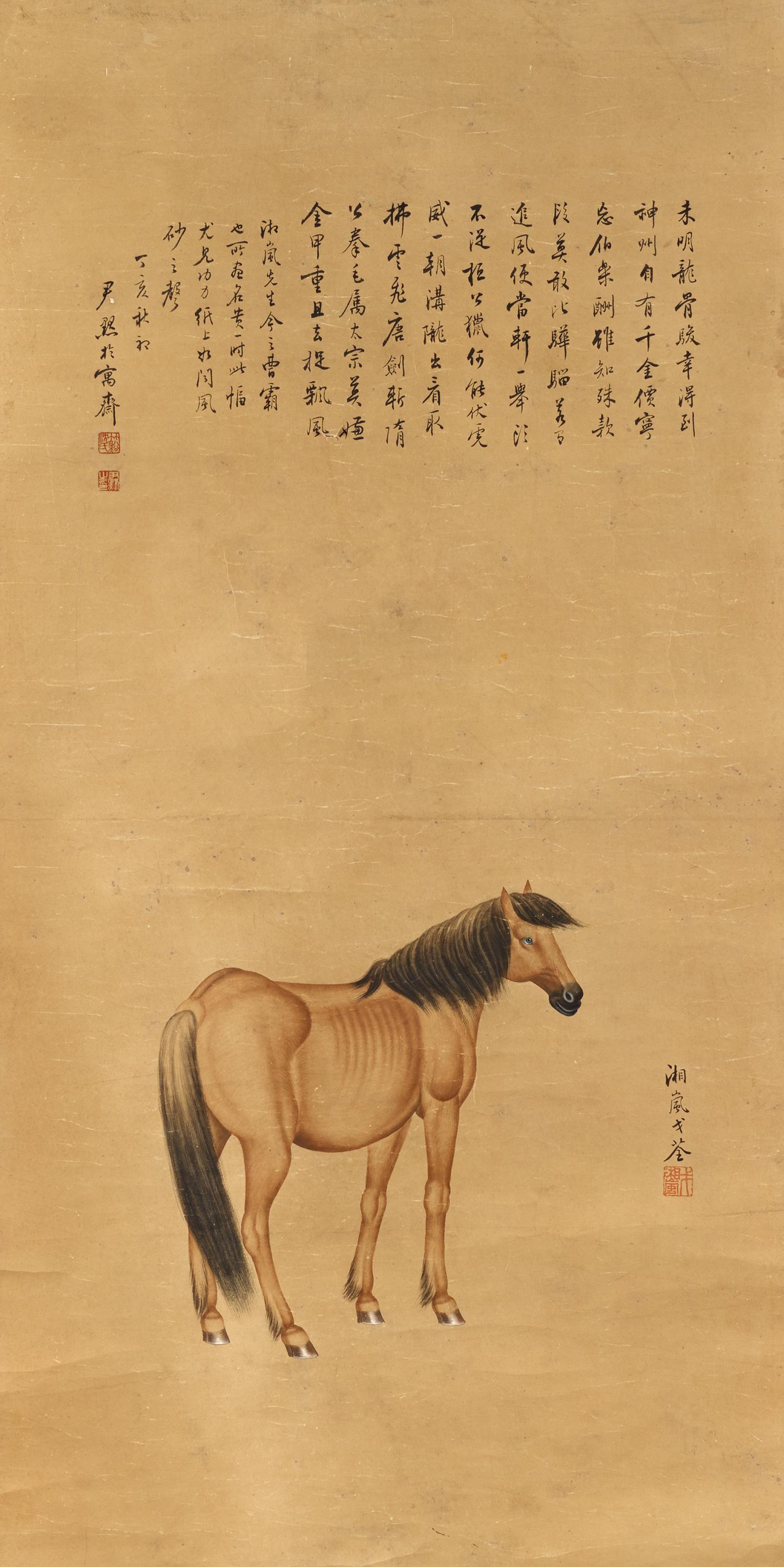 Xianglan Ge - Pferd
