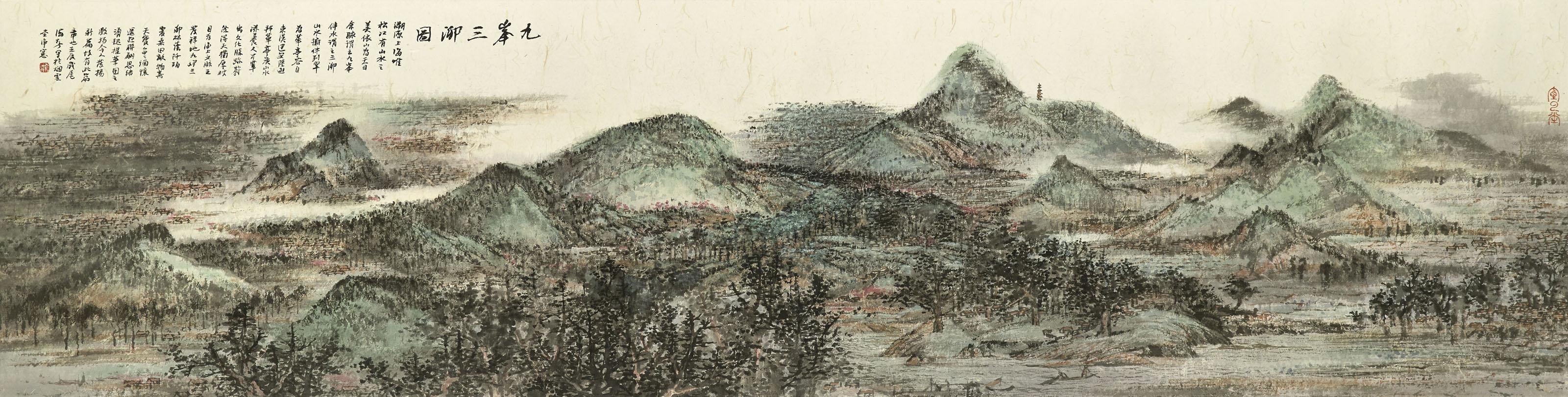 Xiao Haichun - Landscape