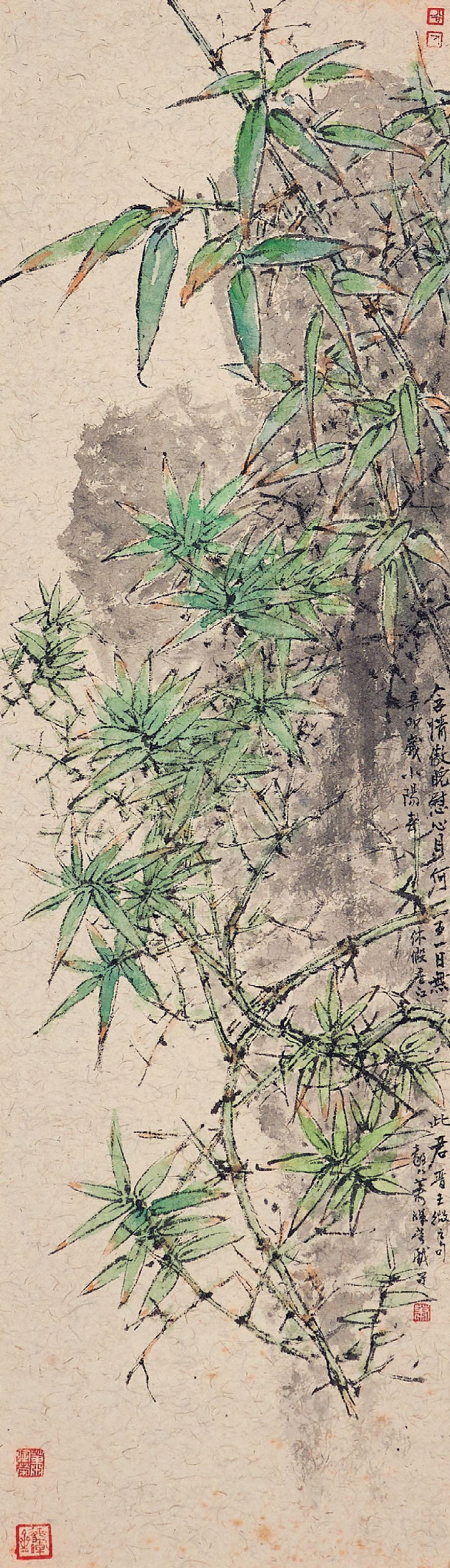 Xiao Huirong - Bamboo