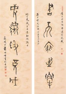 Xiao Huirong - Calligraphic Couplet in Oracle Bone Script