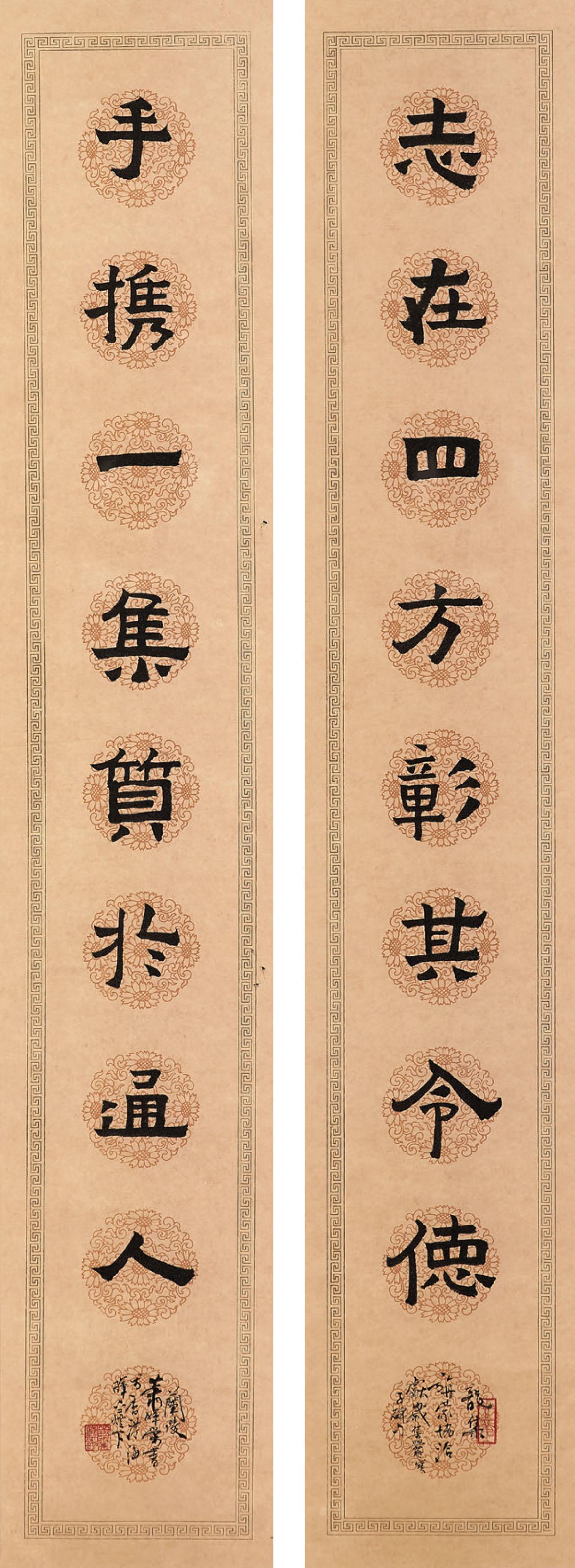 Xiao Huirong - Eight-Character Calligraphic Couplet in Clerical Script