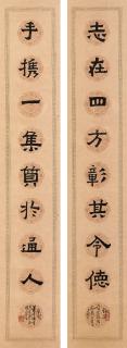 Xiao Huirong - Eight-Character Calligraphic Couplet in Clerical Script