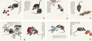 Xiao Huirong - Mice
