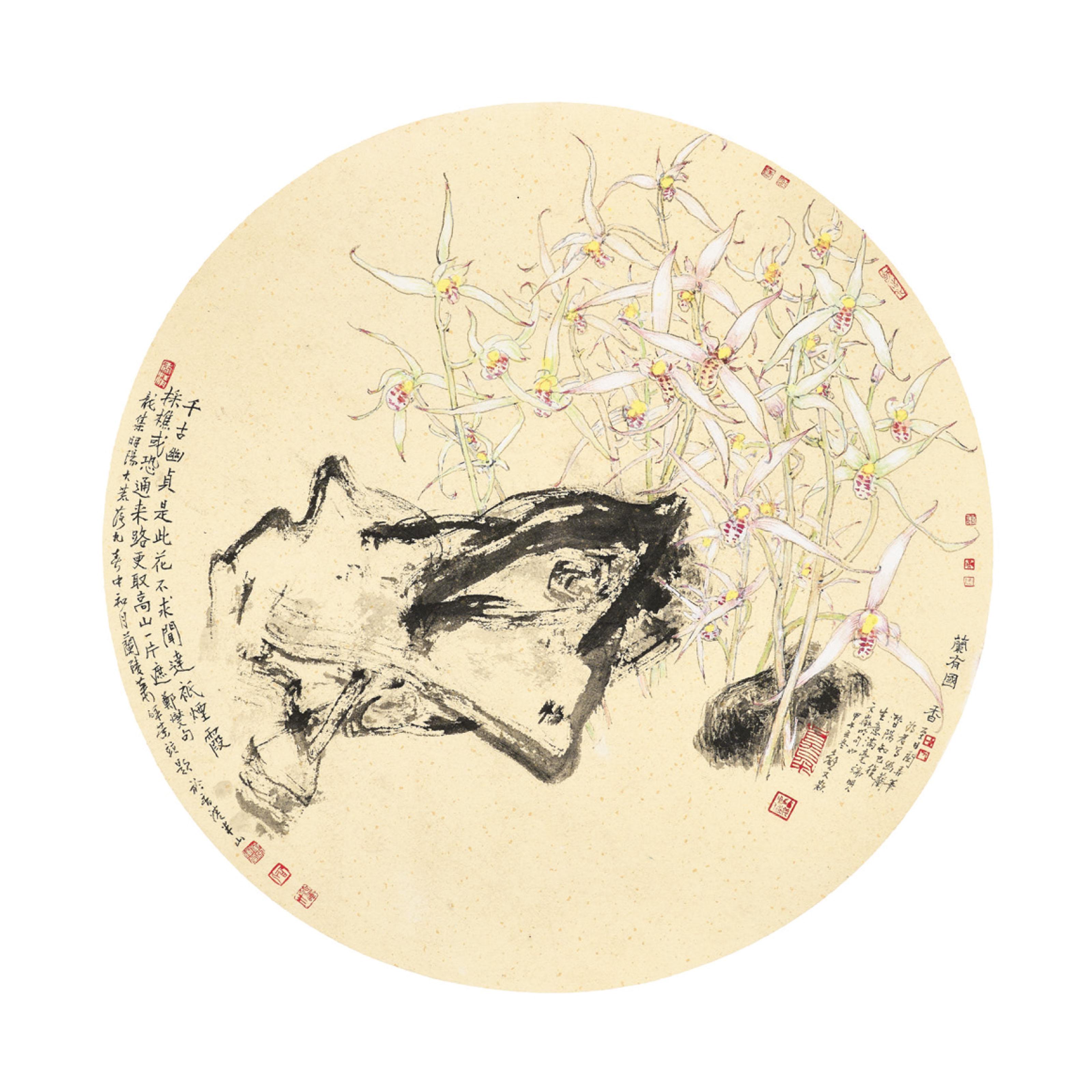 Xiao Huirong - Orchid and Stone