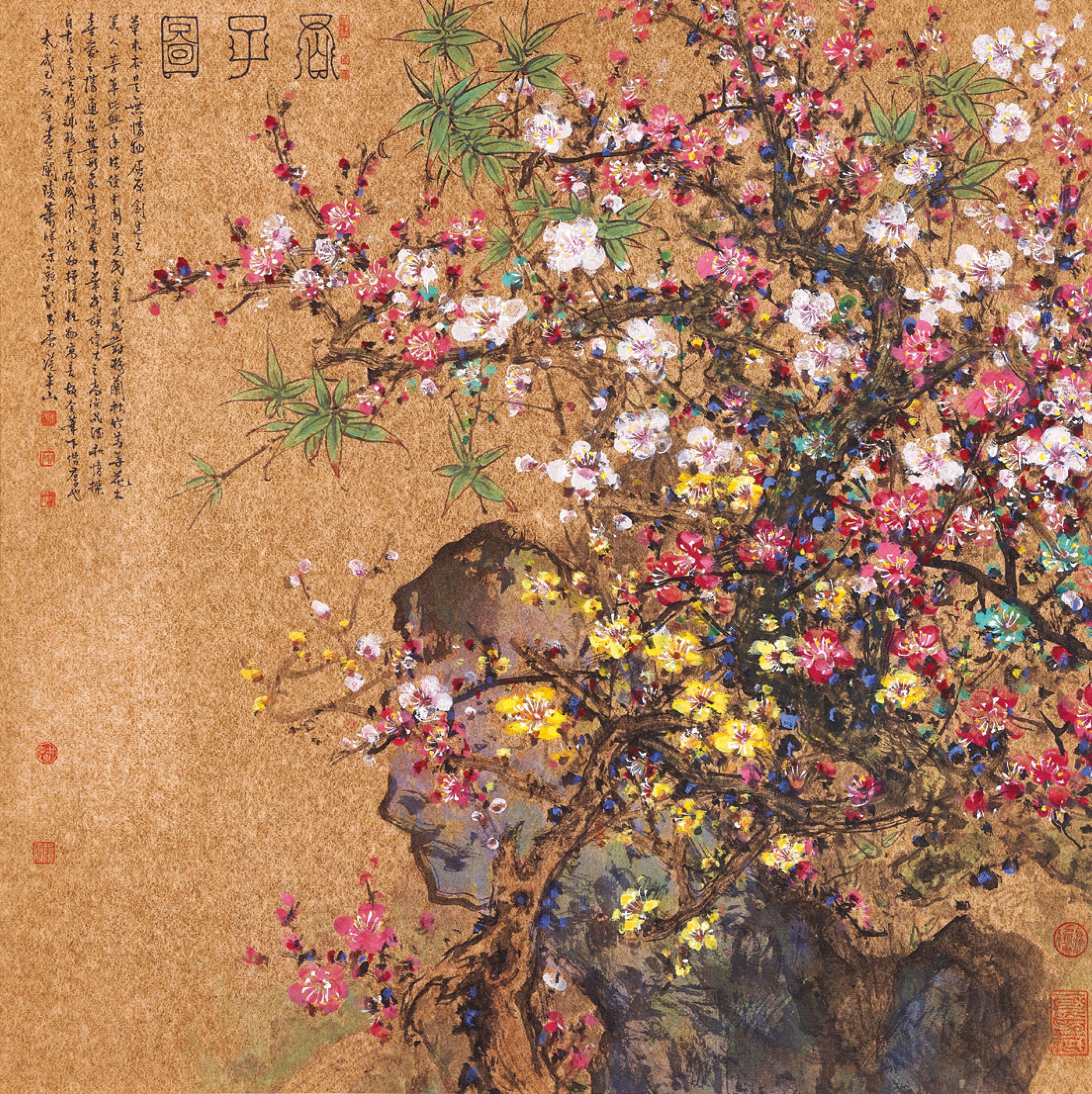 Xiao Huirong - Plum Blossoms