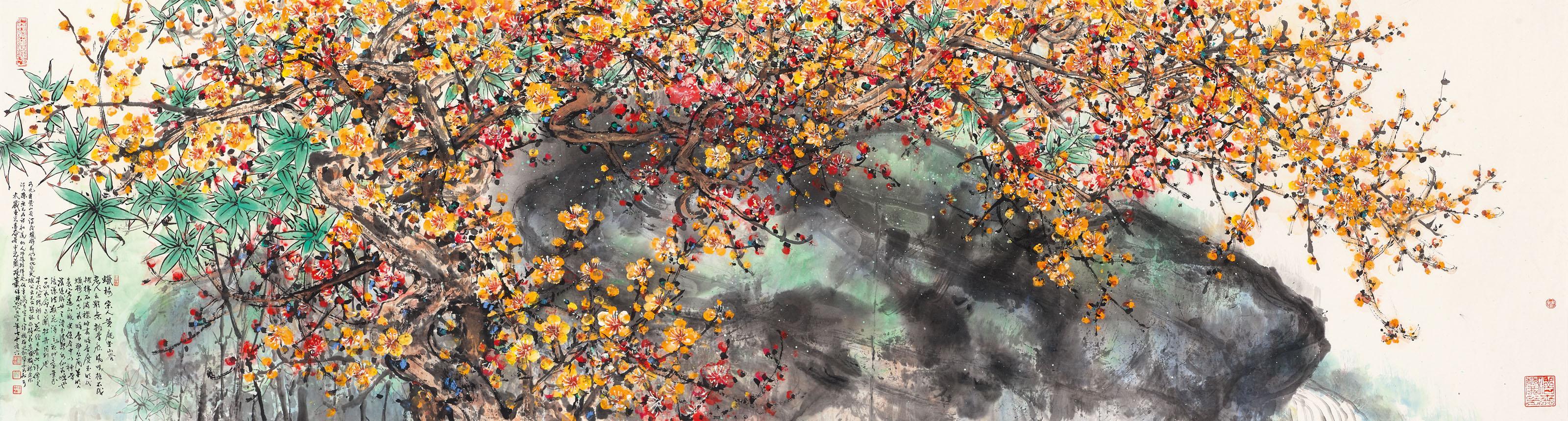 Xiao Huirong - Spring Breeze