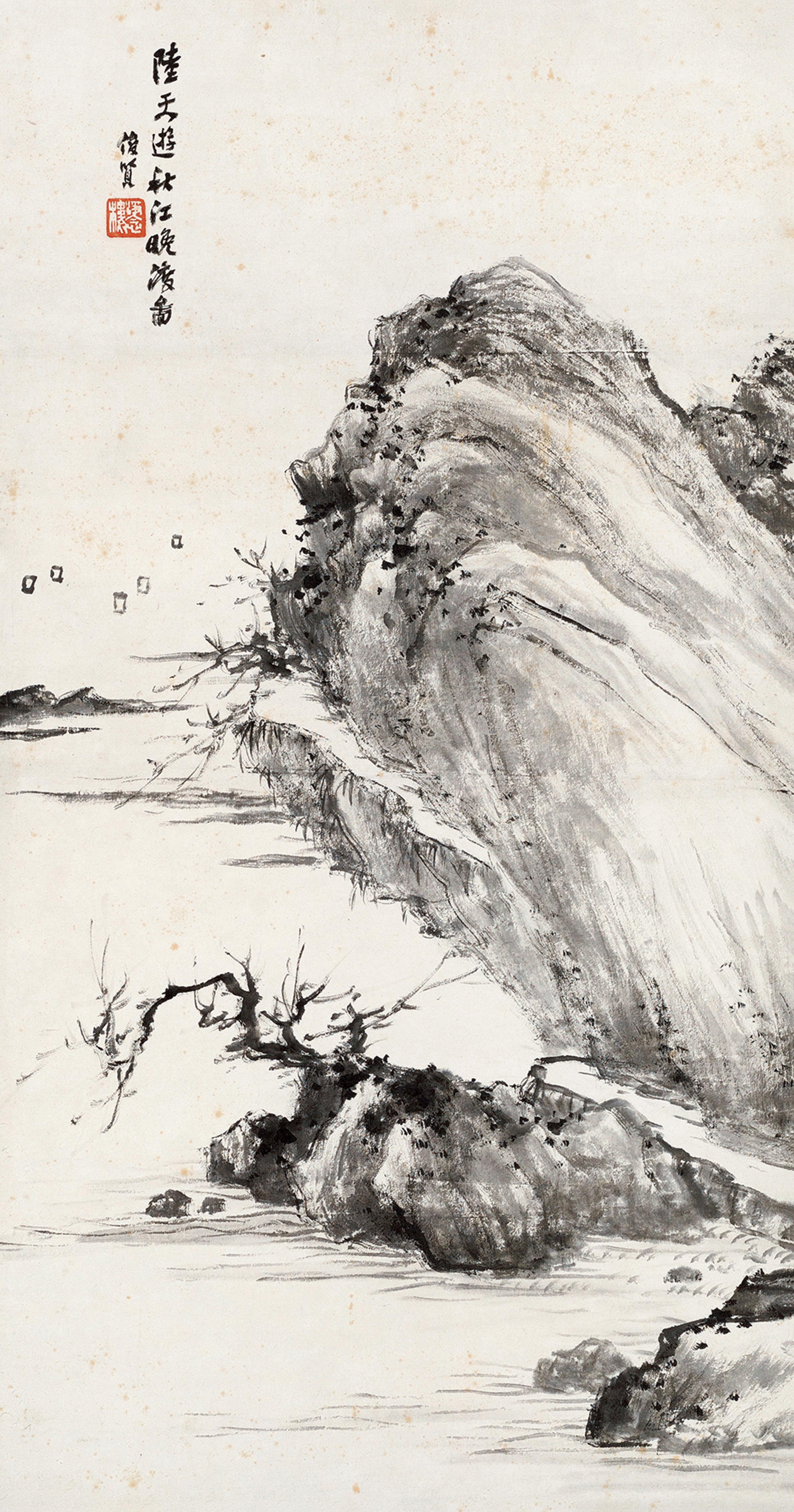 Xiao Junxian - Autumn Stream